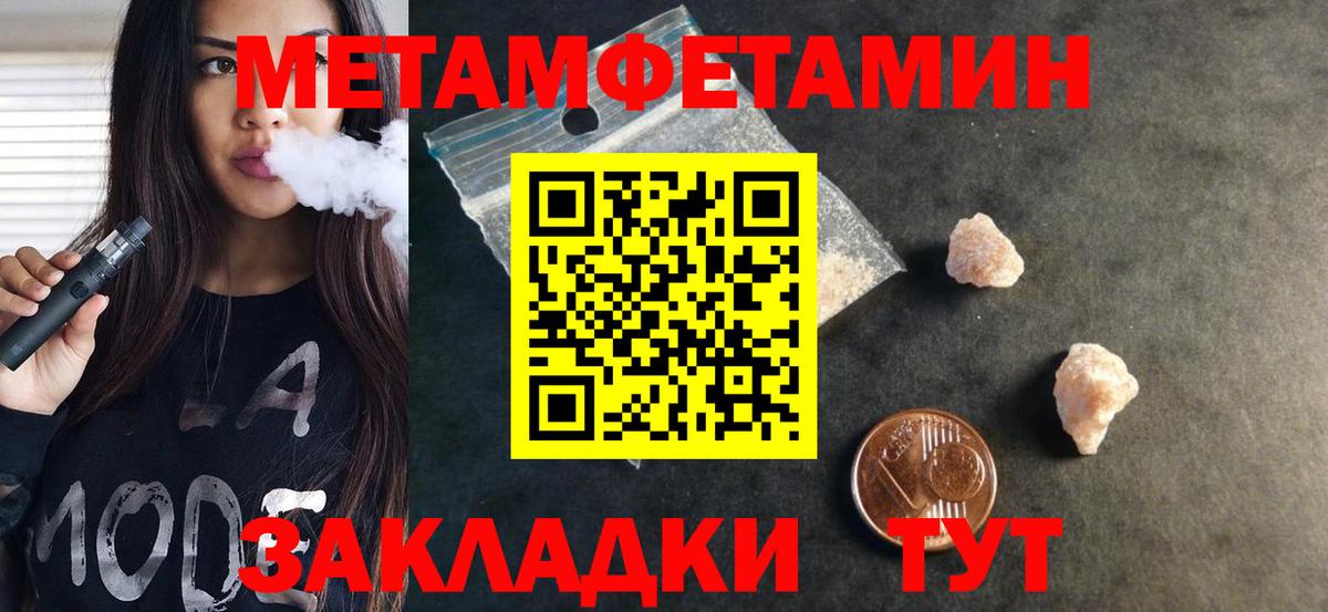 АМФ  Вход с VPN  АМФ  Батайск  Амфетамин 97% 