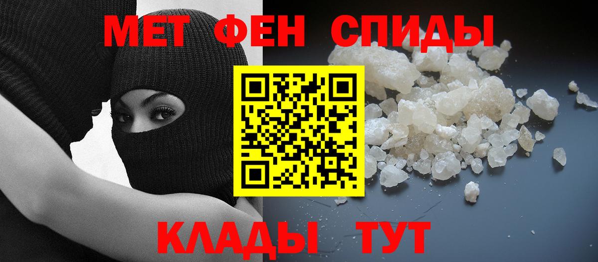 МДМА Батайск