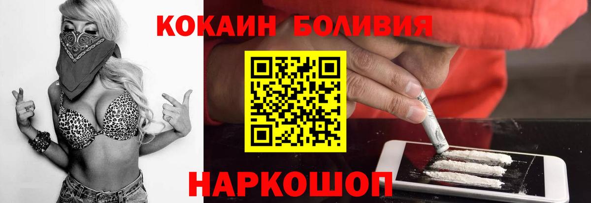 COCAIN 98% Батайск
