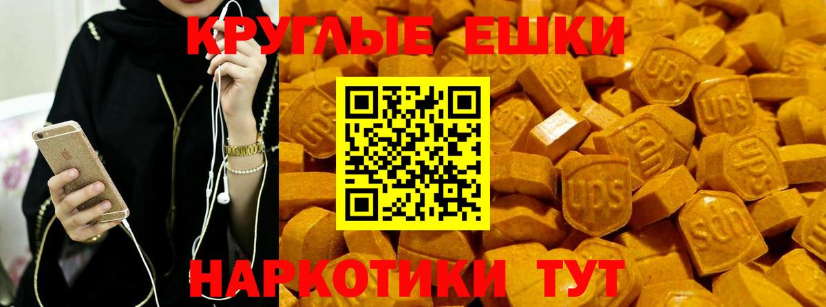 Батайск  наркошоп  ЭКСТАЗИ  Вход с VPN  Экстази 300 mg  кракен онион  ЭКСТАЗИ 280мг 