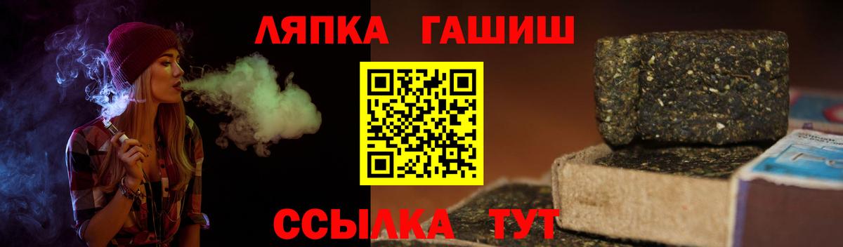 Гашиш 40% ТГК Батайск