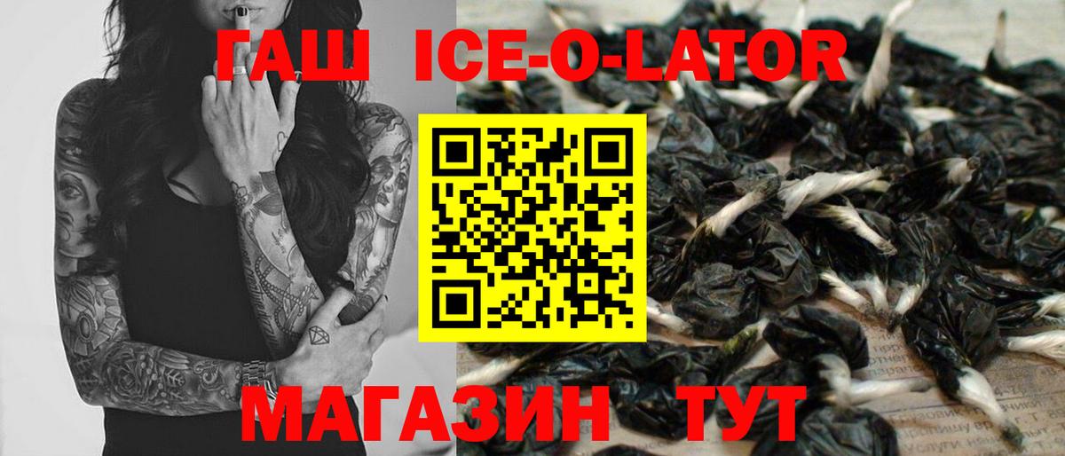 ГАШ AMNESIA HAZE  ГАШИШ индика сатива  ГАШ  Батайск  Вход с VPN 