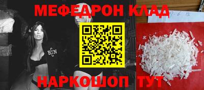 амфетамин Бугуруслан