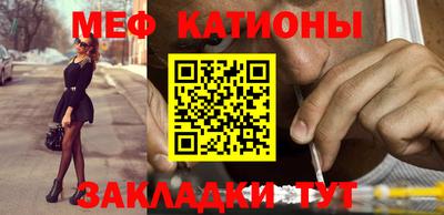 мдма Бузулук