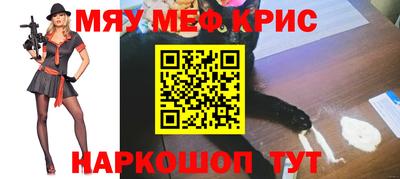 таблы Будённовск