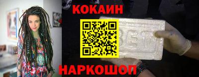 таблы Будённовск