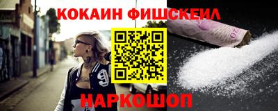 таблы Будённовск