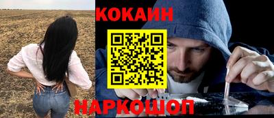 таблы Будённовск