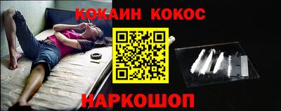 таблы Будённовск