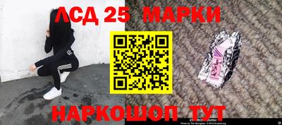 таблы Будённовск