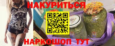 таблы Будённовск
