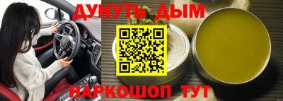 амфетамин Бугуруслан