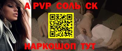мдма Бузулук