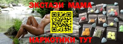 таблы Будённовск