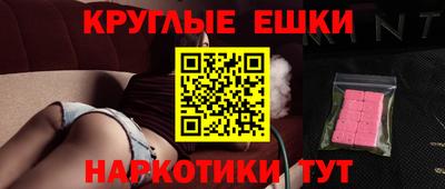 таблы Будённовск
