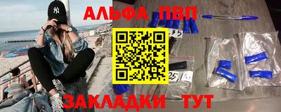 трава Долгопрудный