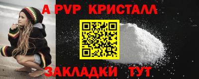 амфетамин Бугуруслан