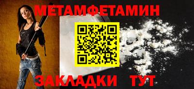амфетамин Бугуруслан