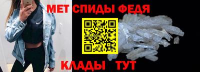 амфетамин Бугуруслан