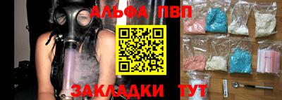 таблы Будённовск