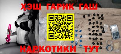 таблы Будённовск