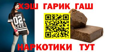 таблы Будённовск