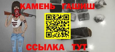 амфетамин Бугуруслан
