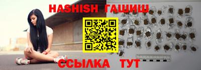 таблы Будённовск