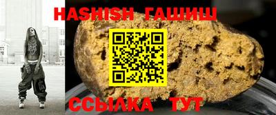 амфетамин Бугуруслан