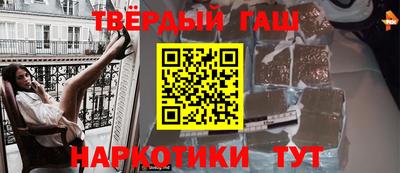 таблы Будённовск