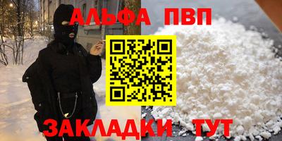 амфетамин Бугуруслан