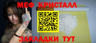 амфетамин Бугуруслан