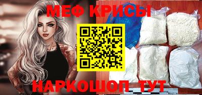 таблы Будённовск