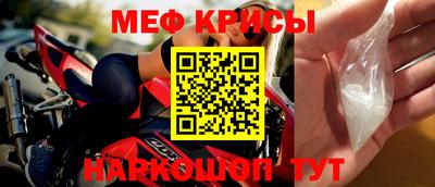 таблы Будённовск