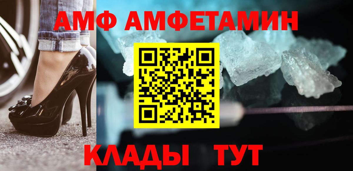 Первитин пудра Батайск