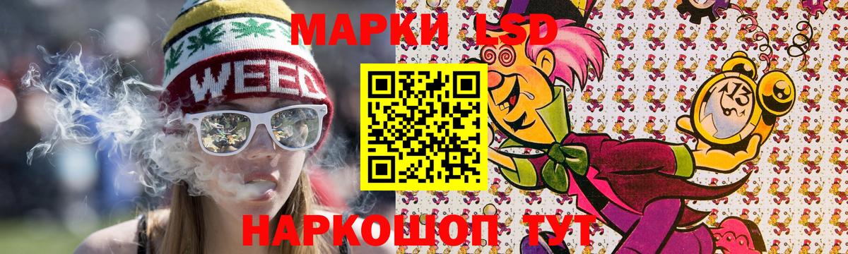 Марки NBOMe 1,5мг Батайск