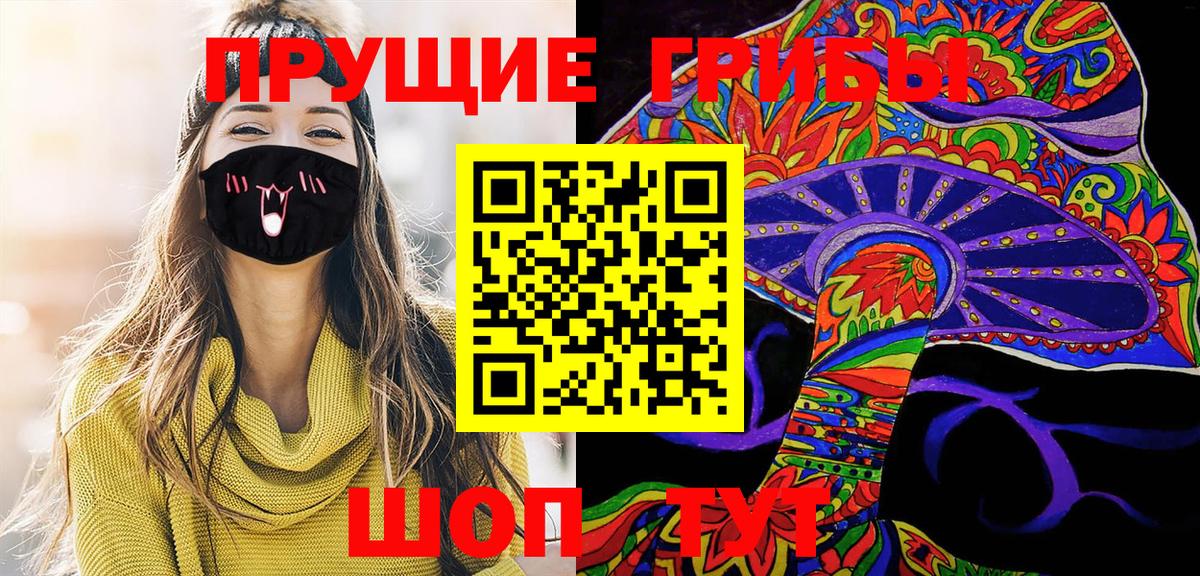 Галлюциногенные грибы Psilocybine cubensis  Галлюциногенные грибы MAGIC MUSHROOMS  Батайск  Вход с VPN 