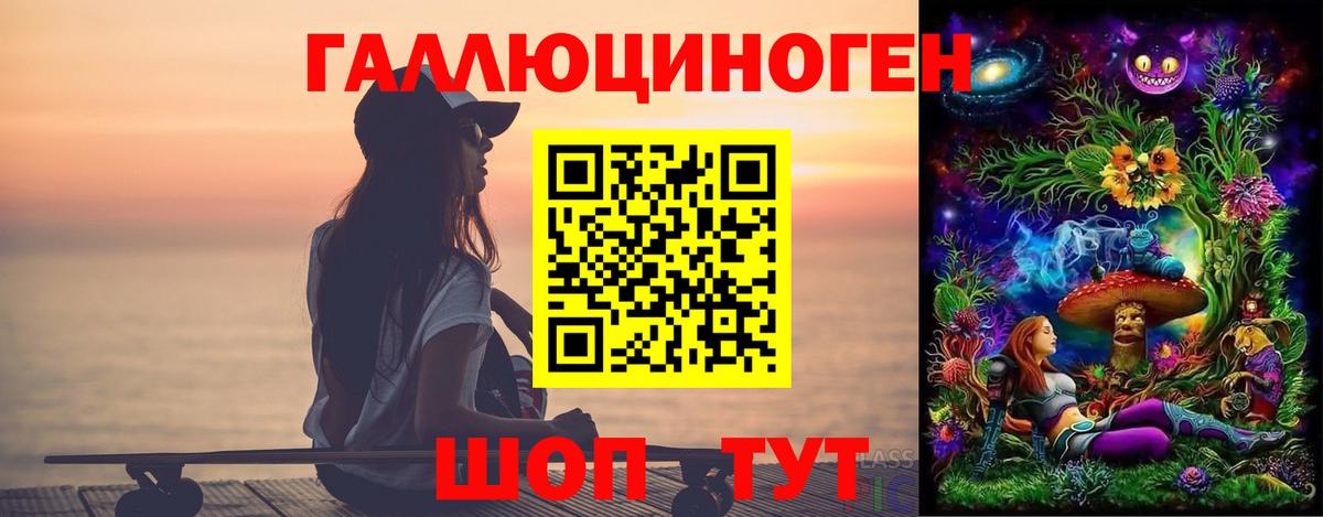 Галлюциногенные грибы Psilocybine cubensis Батайск