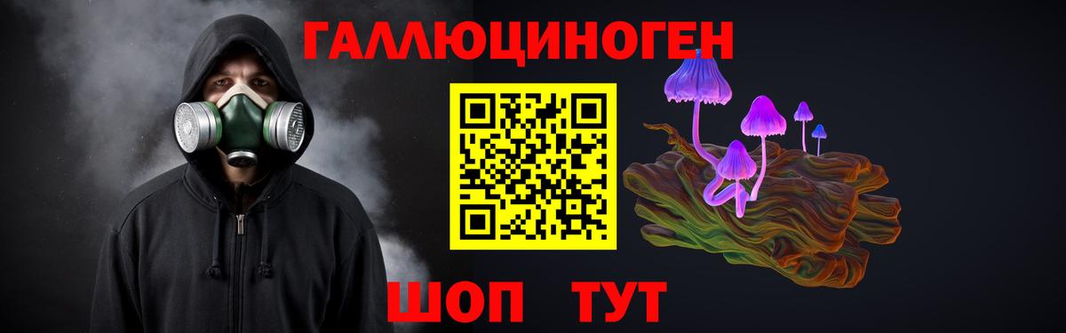 A-PVP СОЛЬ кристаллы  НБОМе  Меф МЯУ МЯУ кристаллы  Вход с VPN  ЭКСТАЗИ  ГАШИШ  Батайск  Каннабис 