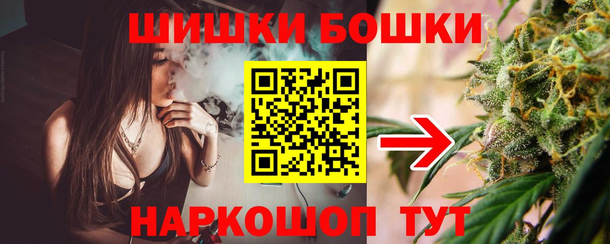 Бошки марихуана семена Батайск